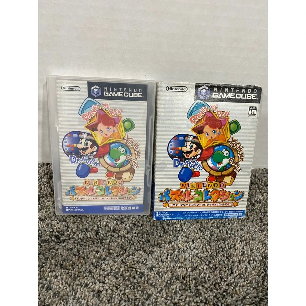 Nintendo Puzzle Collection GameCube Japanese Import Excellent Boxed Complete